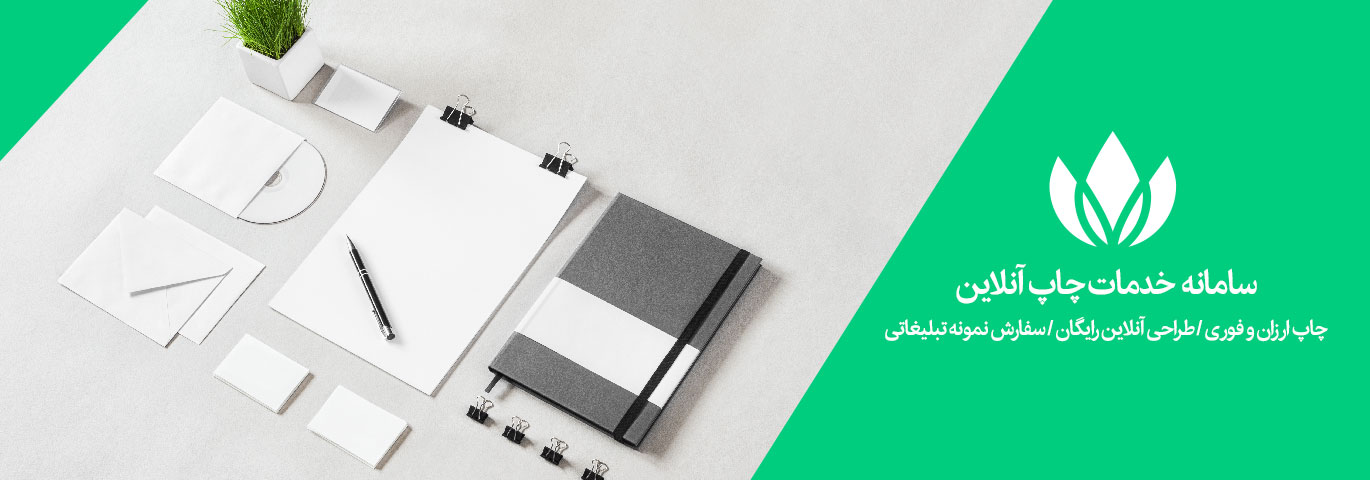 اسلایدشو